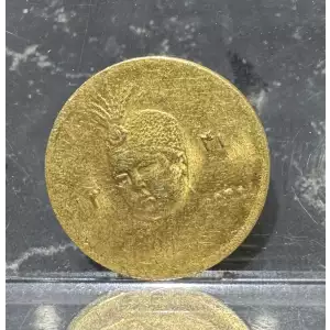 1/2 Tuman Gold Coin (2)