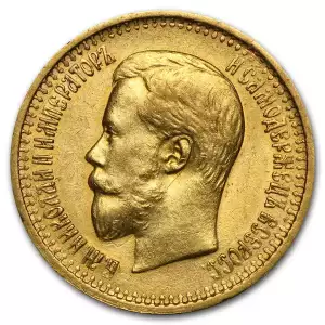 1897 Imperial Russia Gold 7 Roubles/50 Kopek Nicholas II (2)