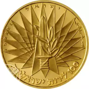 1967 Gold Israel 100 Lirot The Victory