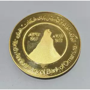 1977 10th Anniversary Bank of Oman 1.28 oz Round (2)