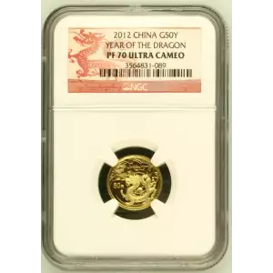 2012 Dragon Lunar Series ULTRA CAMEO (2)