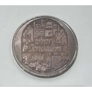 2014 1 oz Jerusalem City of Peace Silver Round (Toned)