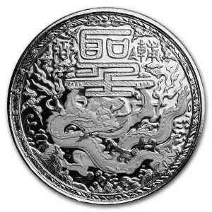 2018 Cameroon Imperial Dragon (2)