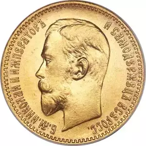 5 Rouble Gold Coin (Random Year, Varied Condition)