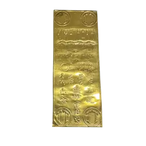 Kim-Thanh 16.3 Grams Vietnam .9999 Gold Error Bar - Vintage
