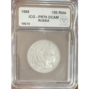RUSSIA Platinum 150 ROUBLES