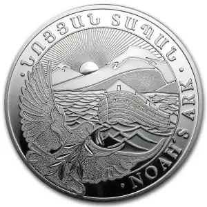Any Year Kilo Noah's Ark Armenia Silver Coin