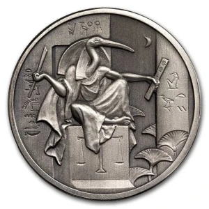 Egyptian Gods Series: Thoth 2 oz Silver Round UHR Antiqued Finish