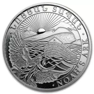 2012 1/2oz Noah's Ark Armenia Silver Coin (2)