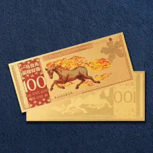 24K Gold Bill - 2026 Year of the Horse (2)