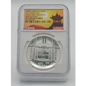 2017 China S10Y World Heritage Series PF70 UC Kong Family Mansion FR (2)
