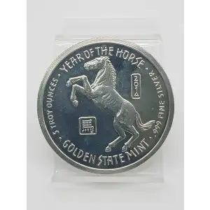 2014 5 oz Golden State Mint Silver Lunar II: Year of the Horse
