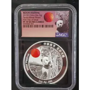 2019Z Silver 2oz Panda Blood Moon Medal FDOI NGC PF70 UC (Black Hold)(Box & CoA) (2)