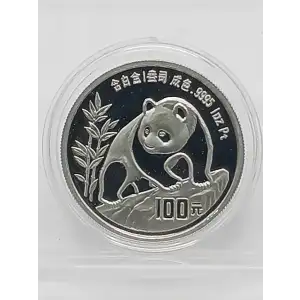 1990 Panda 1 oz Platinum Coin (Box & CoA) (3)